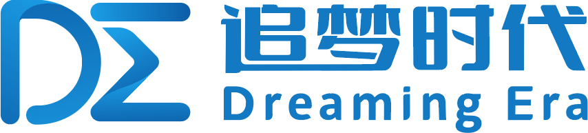 追梦